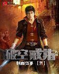 破晓戒指材料