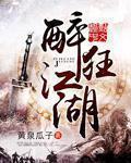 醉江湖官网地址