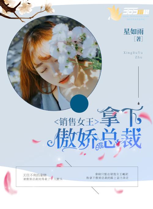 销售女郎