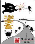 治安官是什么职位