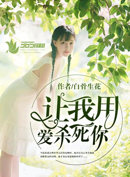 让我用心爱你你却偏要走是什么歌