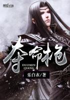 夺命枪火删掉的十分钟