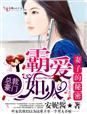 秘密是什么