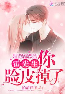 替嫁甜婚偏执老公宠不停