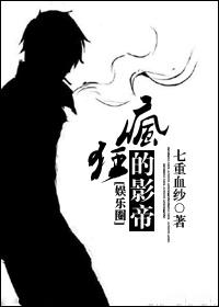 电影疯狂