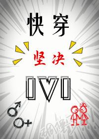 坚持 坚决
