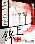 雪中送炭者寡