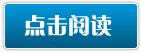 苗疆蛊事2张三疯播讲