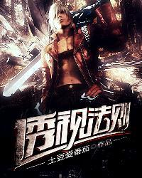 透视的基本法则内容