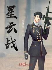 电视剧大丈夫演员表