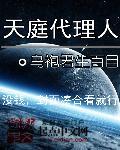 天庭人物大全