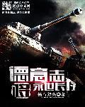 德意志万岁是什么意思