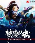 看一下梦游仙境