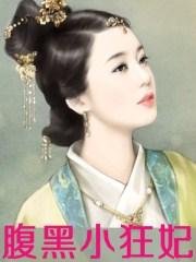 轻轻宠