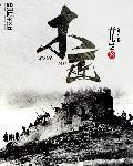 木匠圣约瑟