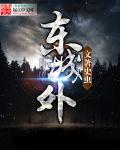 东城外国语小学可以直升初中吗