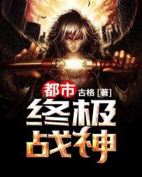护妻狂婿萧破天楚雨馨全文