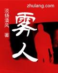 雾化治疗的作用是什么