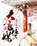 北京大唐文化传媒有限公司怎么样