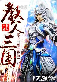 imdb教父3