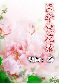 明灯学堂