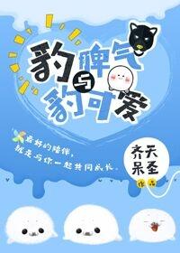 爱你成瘾总裁的偏执罪妻
