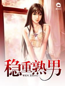 林文龙 老婆