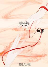 仅此一次的爱情全集在线观看免费