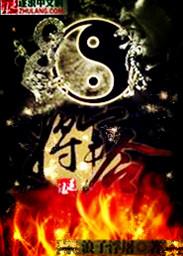 将军令丢失怎么强制解绑