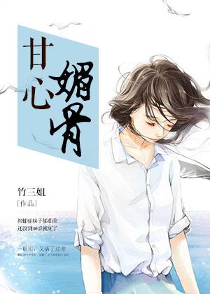 甘心这个词是什么意思