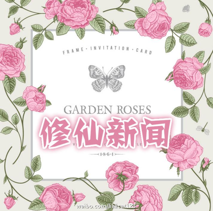 修仙新2019最好看的