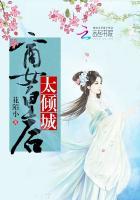皇后 最新章节 无弹窗