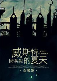 斯威特叫什么