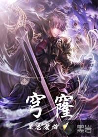 穹窿山高度