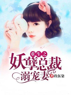最强赘婿李