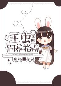 星际争霸1王虫怎么运输