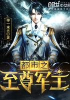 都市之至尊天君经典语录
