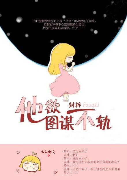 他图谋不轨秦筝赵瑟