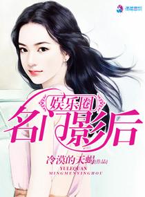 重生娱乐圈之名门盛婚by浮光锦