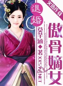 退婚龙傲天的我太难了