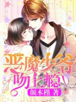 我要嫁给顾大神全文免费阅读