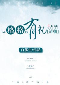 最强狂婿周天 正版