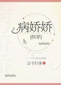 巅峰奇才完整版