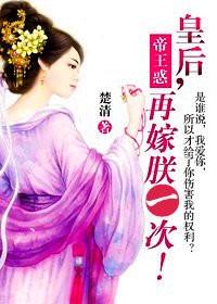 帝王后人
