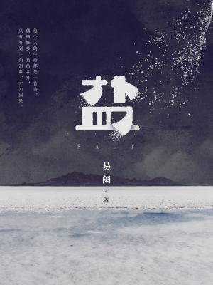 盐城市是哪个省