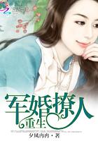 甜妻很撩人