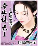 奉子为婚