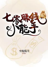 易瑾离和 凌依然1668