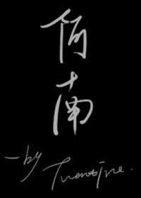 阿南塔玛希敦