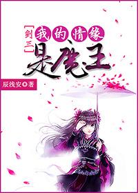 剑网三情缘有什么用
